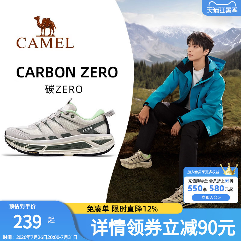 Wang Junkai's Same Style Camel Carbon Zero Sneakers for Men 2026 New Men's Shoes Outdoor Casual Shoes Thick-Soled Jogging Shoes