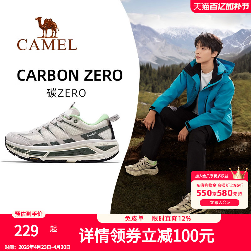 Wang Junkai's Same Style Camel Carbon Zero Sneakers for Men 2026 New Men's Shoes Outdoor Casual Shoes Thick-Soled Jogging Shoes
