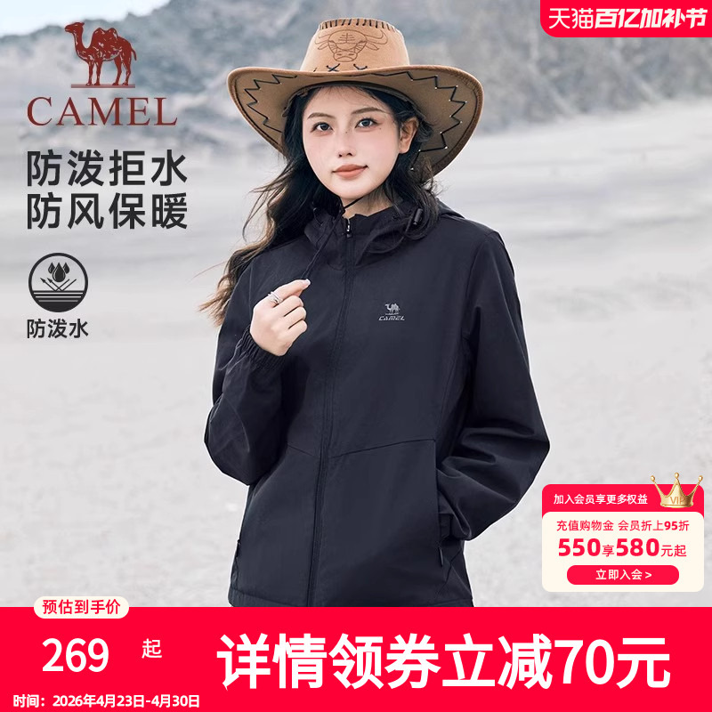 Camel Sports Jacket for Women 2025 Autumn and Winter New Hooded Windbreaker Waterproof Windproof Thin Fleece Casual Women's Jacket