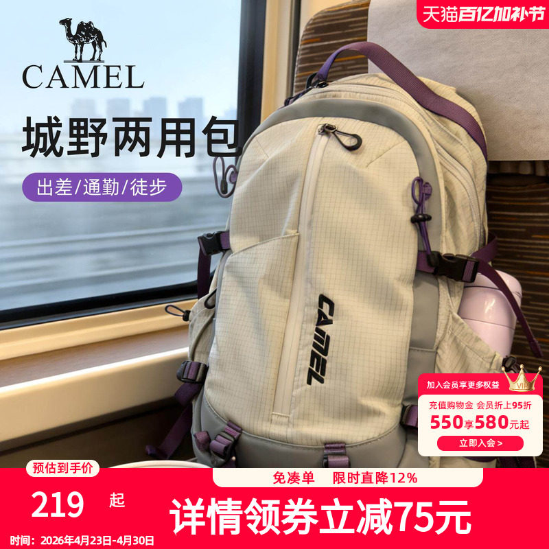 【Сумка Bayberry】 Camel для пригородных поездок, деловой поездки, компьютерный рюкзак большой емкости, походная альпинистская сумка, рюкзак Изображение 1