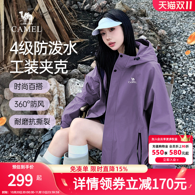 Camel Mountain Jacket Women's 2026 Autumn/Winter New Purple Coat Women's Outdoor Workwear Versatile Warm Hiking Clothing Camel Mountain Jacket Women's 2026 Autumn/Winter New Purple Coat Women's Outdoor Workwear Versatile Warm Hiking Clothing