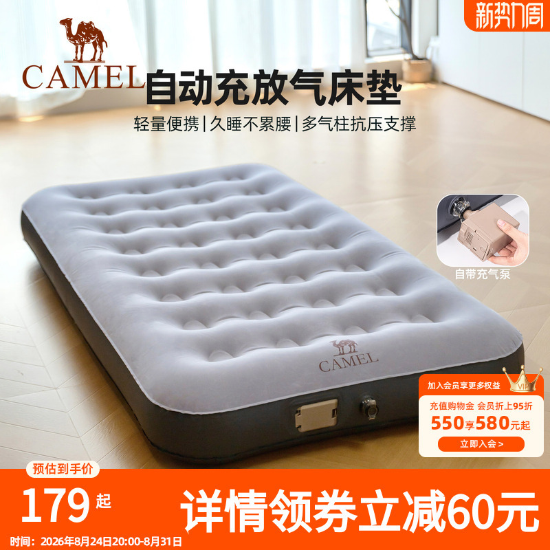 Camel Inflatable Mattress Sofa Tent Camping Lazy Mat Outdoor Sleeping Pad Single-Person Home Floor Mat Magic Tool Camel Inflatable Mattress Sofa Tent Camping Lazy Mat Outdoor Sleeping Pad Single-Person Home Floor Mat Magic Tool