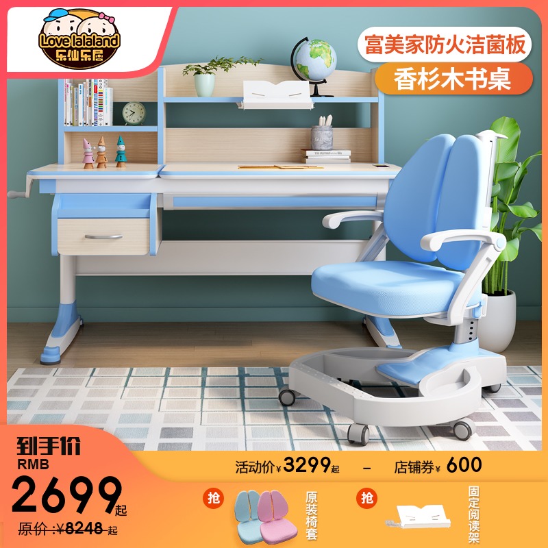 Le Xianleju children's study desk Solid wood antibacterial desk Primary school students desk and chair combination set lifting desk
