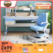 Le Xianleju childrens study desk Solid wood antibacterial desk Primary school students writing desk and chair combination set lifting desk