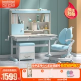 乐仙乐居 Детский учебный стол