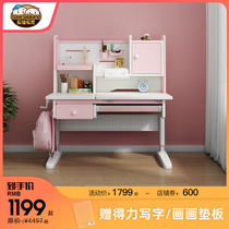 Le Xianleju childrens study desk Solid wood desk Boy girl primary school student home writing computer desk can be lifted