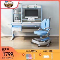Le Xianleju childrens learning desk Solid wood desk Primary school students writing desk and chair combination set can lift the desk and chair