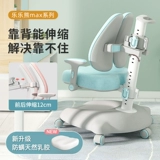 乐仙乐居 Детский учебный стол