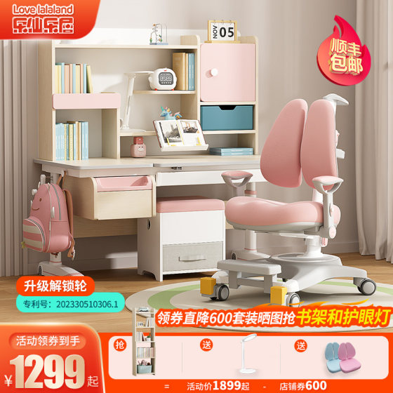 Simple modern children's study table solid wood desk primary school students home writing desk and chair set lifting desk and chair