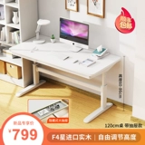 乐仙乐居 Детский учебный стол