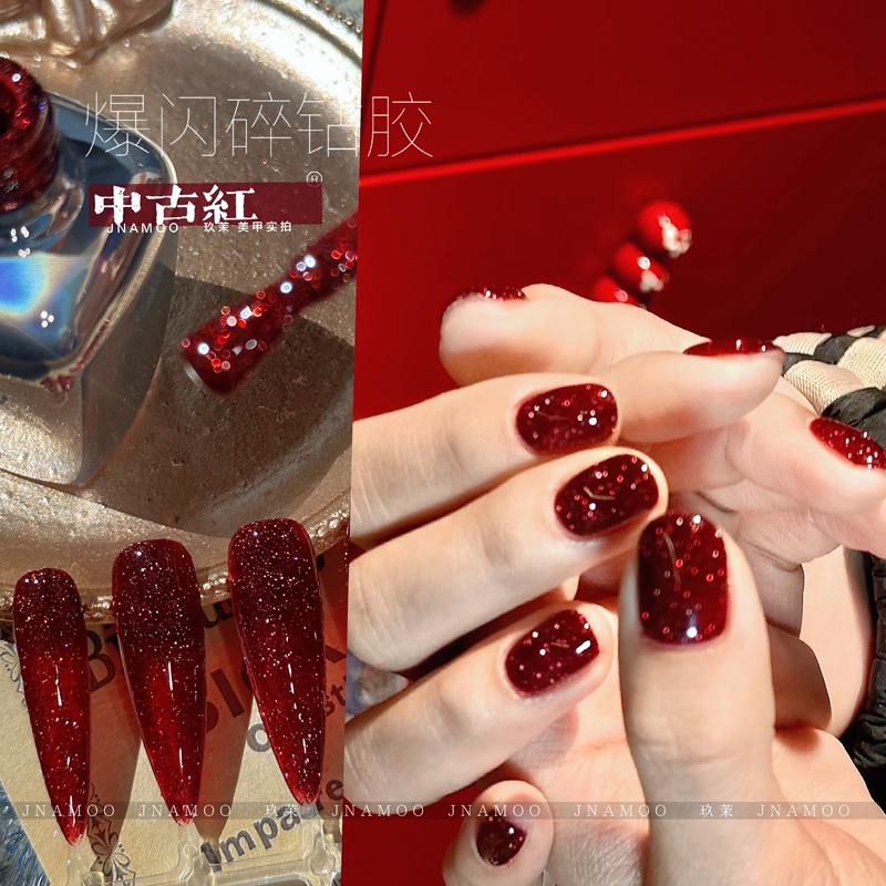 Wine Red Crushed Diamond [Second-Hand Red Crushed Diamond Gel] New Year and Christmas Red Festive Nail Polish Gel, Requires Curing