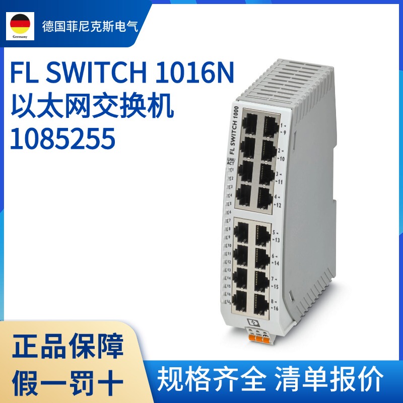 Fl Switch 1016N-Phoenix Switch 1085255 Brand New Original Genuine Phoenix