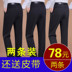 Quần dài cho người trung niên và già cộng với quần nhung nam công sở cao eo cao cho nam trung niên quần dày mùa xuân và mùa thu quần cha quần short nam kaki Quần