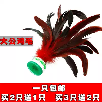 Dagong chicken feather shuttlecock adult children's competition spline fitness training special kick-resistant shuttlecock free shipping