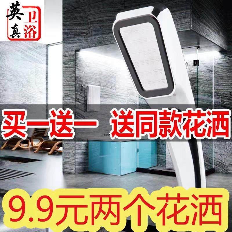 Toilet sprinkler set hanging wall pressurized water heater hose with nozzle common shower bath household