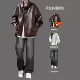 Полиуретановая демисезонная утепленная куртка для отдыха, в американском стиле, оверсайз