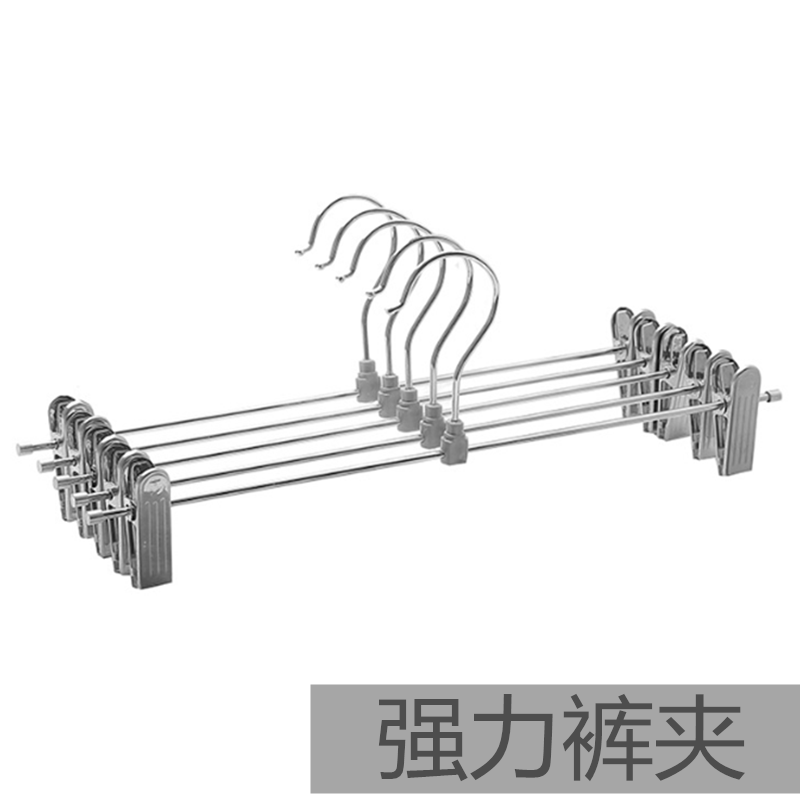 Non-slip household trouser rack Trouser clip hanger Strong with clip hanger incognito multi-function hanging pants skirt clip hook
