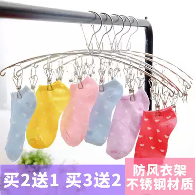 Windproof hanger multi-clip windproof buckle adhesive hook hanger stainless steel clothes drying rack socks underwear drying rack