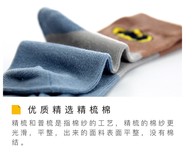 Bé vớ cotton mùa xuân và mùa thu bé trai 3-5-7-9-16 tuổi Cậu bé lớn thấm mồ hôi hoạt hình bé trai mùa thu và mùa đông vớ tất chống trơn