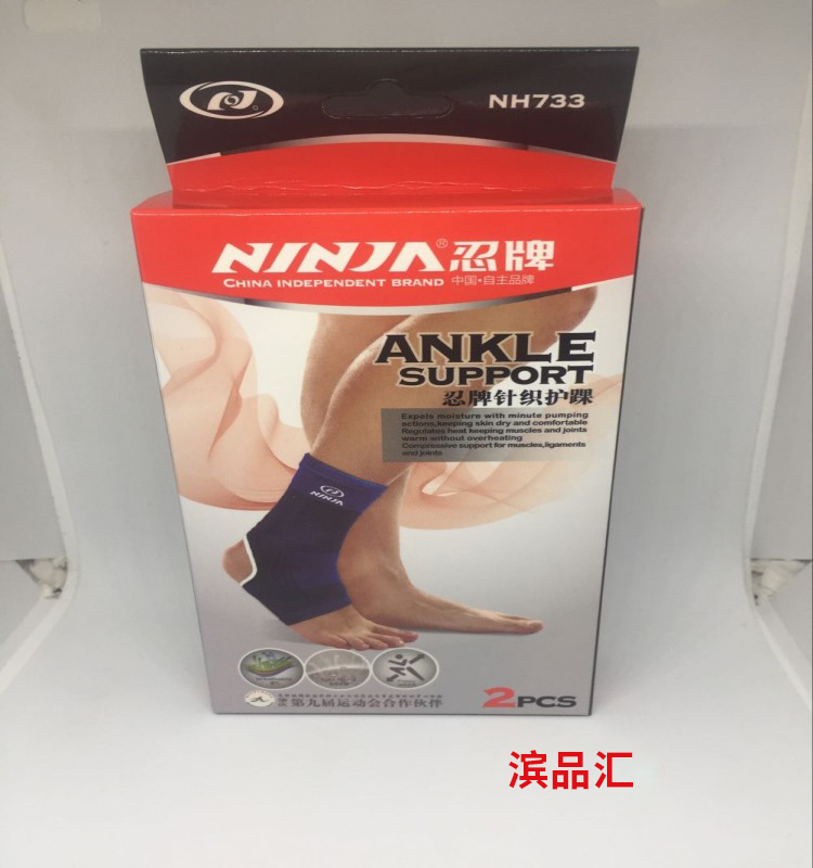 Ankle support Elastic breathable running ankle support Muay Thai sanda foot protection Basketball badminton sports protective gear