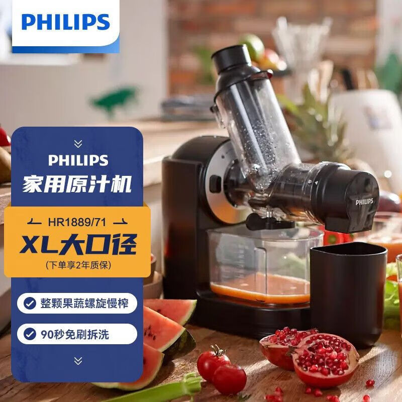 Philips Hr1889 Slow Juicer Low-Speed Spiral Juicer Juice Extractor Slow Juicer Philips Hr1889 Slow Juicer Low-Speed Spiral Juicer Juice Extractor Slow Juicer