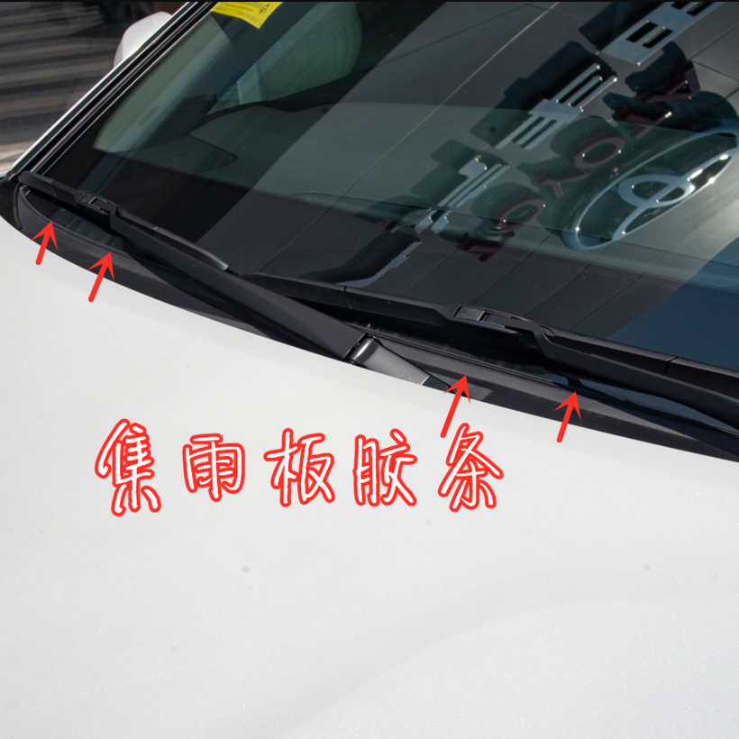 Adapted logo 207307408508 front wind down sealing strip Citroën C2C5c4L Set of rain plate cover sheet strip-Taobao