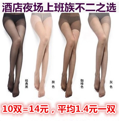 Spring and Summer Transparent Ultra-Thin Stockings Nylon Stockings Black Flesh-Colored Stockings Summer Sexy Anti-Snag Women's Work Pantyhose Spring and Summer Transparent Ultra-Thin Stockings Nylon Stockings Black Flesh-Colored Stockings Summer Sexy Anti-Snag Women's Work Pantyhose