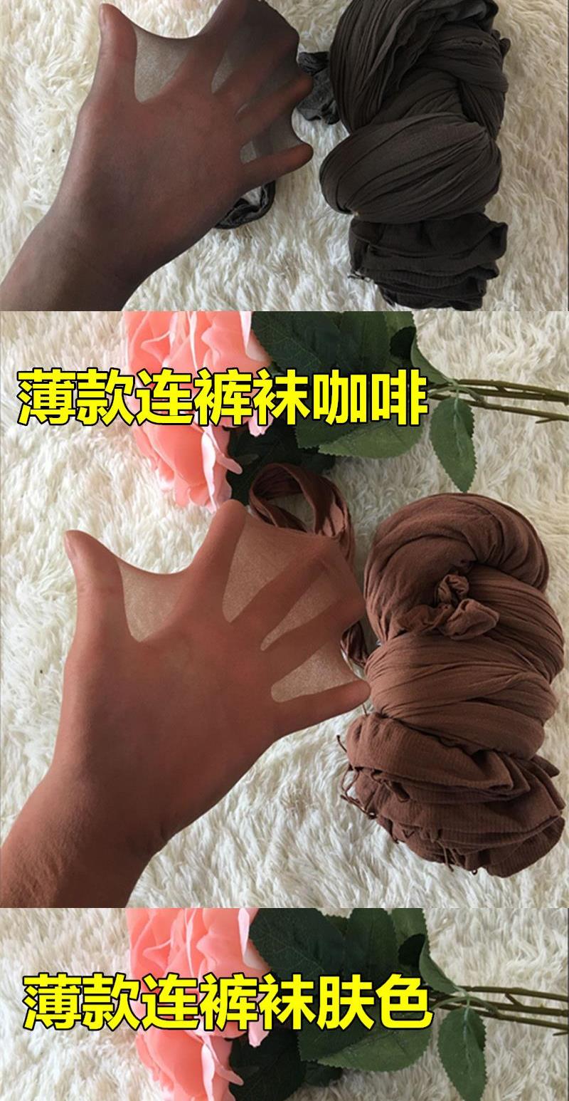 Vớ siêu mỏng dùng một lần không có dấu vết chống móc ống dài romper vớ nữ đầy đủ trong suốt gợi cảm vô hình nhà máy bán buôn vớ