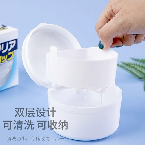 Японская портативная коробка для хранения, банка для хранения, ортодонтический гигиенический набор для брекетов для правильного прикуса