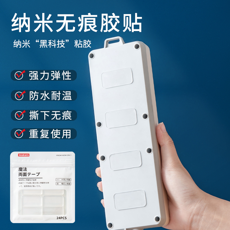 Japanese nano seamless sticker transparent double-sided strong fixed magic sticker tape sticker couplet couplets special seamless glue