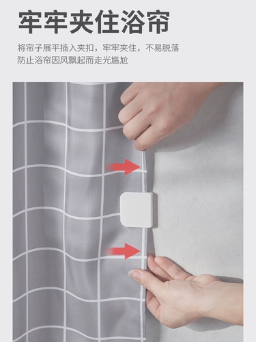 Япония -Бесплатная ванная занавеска для душа занавеска с ветром и всплеском, всплеском, занавеской для душа фиксированная стена Клипистона Стена Крюк