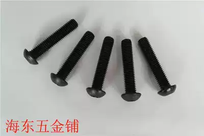 GB7380 round head hexagon screw round cup hexagon M5 surface blackness large discount