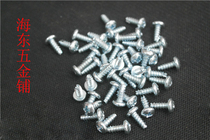 Disc head BT type self-tapping screw round head self-tapping one thousand M2 M2 9M3 5M3 9M4 8 promotional offers quality assurance