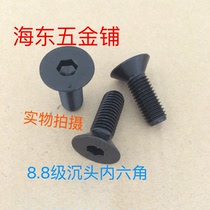 GB7991 Sink Inner Hexagon Screw Flat Head Screw Flat Cup Inner Hexagon M8 Promotional Offer