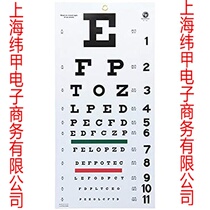 American Spot Snellen Snellen Eye Chart Vision Wall Chart