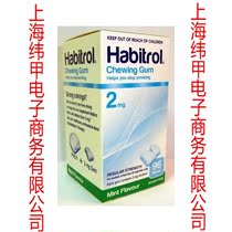 Habitrol Nicotine Gum 2mg Mint 96 Pieces Buy 1 Box