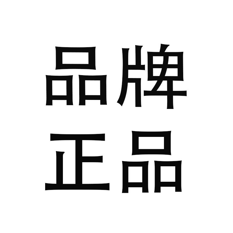 品牌护肤正品的LOGO