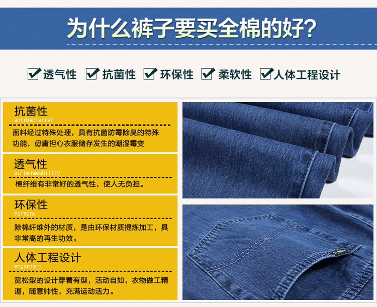 Cotton phần mỏng Apple jeans nam đích thực mùa hè trung niên lỏng lẻo giữa tăng thẳng trung niên mềm mại và thoải mái phong cách ăn mặc nam