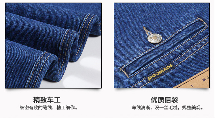 Apple jeans đàn ông đích thực của mùa xuân và mùa hè phần mỏng xiên pocket trung niên cao eo lỏng thẳng trung niên xiên pocket