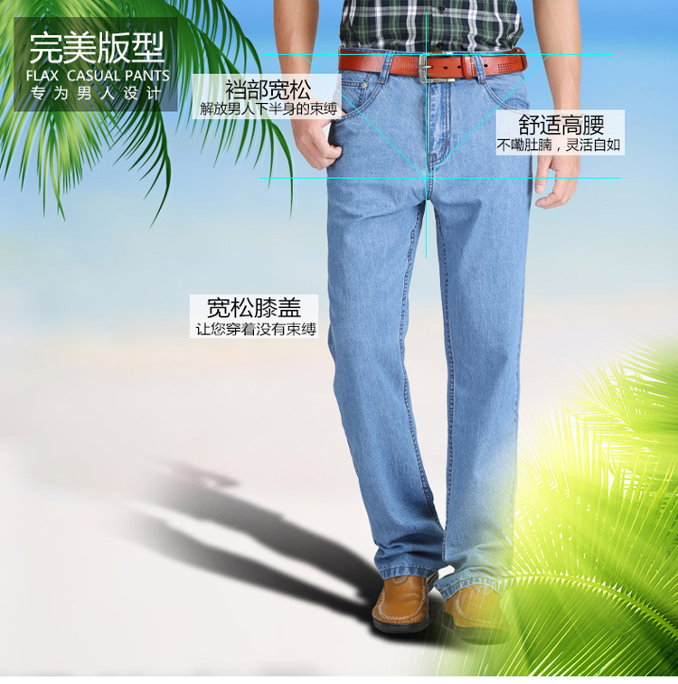 Siêu mỏng cotton apple jeans nam đích thực trung niên lỏng cao eo sâu thẳng mùa hè phần mỏng trung niên