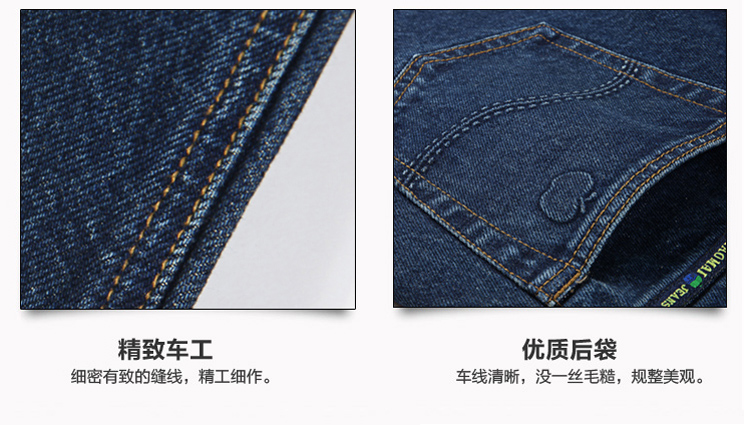 Apple trung niên cao eo nam jeans mùa hè phần mỏng lỏng thẳng trung niên cổ điển cũ cao bồi 90 s