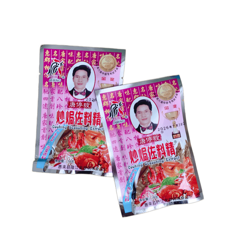 Jinming Stir-Fry Seasoning Essence 18G/Pack Seasoning Chicken Seasoning Stew Seasoning Cantonese Cuisine Seasoning Braised Seasoning Shacha Hot Pot Seasoning