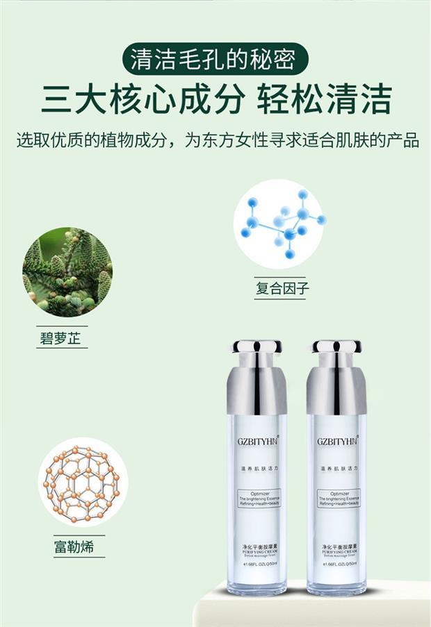 Làm sạch sâu da trẻ hóa da massage giải độc cho nam giới và phụ nữ đặc biệt mặt thanh lọc dầu kem kem dưỡng da mờ - Kem massage mặt kem mát xa mặt