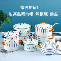 Light luxury kitchen supplies chili oil tank pig oil tank ceramic Japanese seasoning bottle seasoning jar combination for household