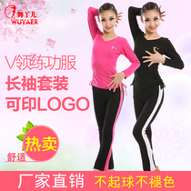 Childrens dance clothing practice clothing Childrens dance clothing Latin dance clothing girls long-sleeved autumn and winter suit new