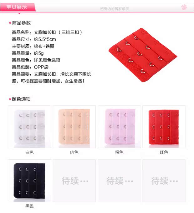 Ba hàng bốn khóa mở rộng áo ngực khóa Kết nối áo ngực khóa đồ lót dài khóa đồ lót khóa lưng khóa 8127 phu kien do lot nu