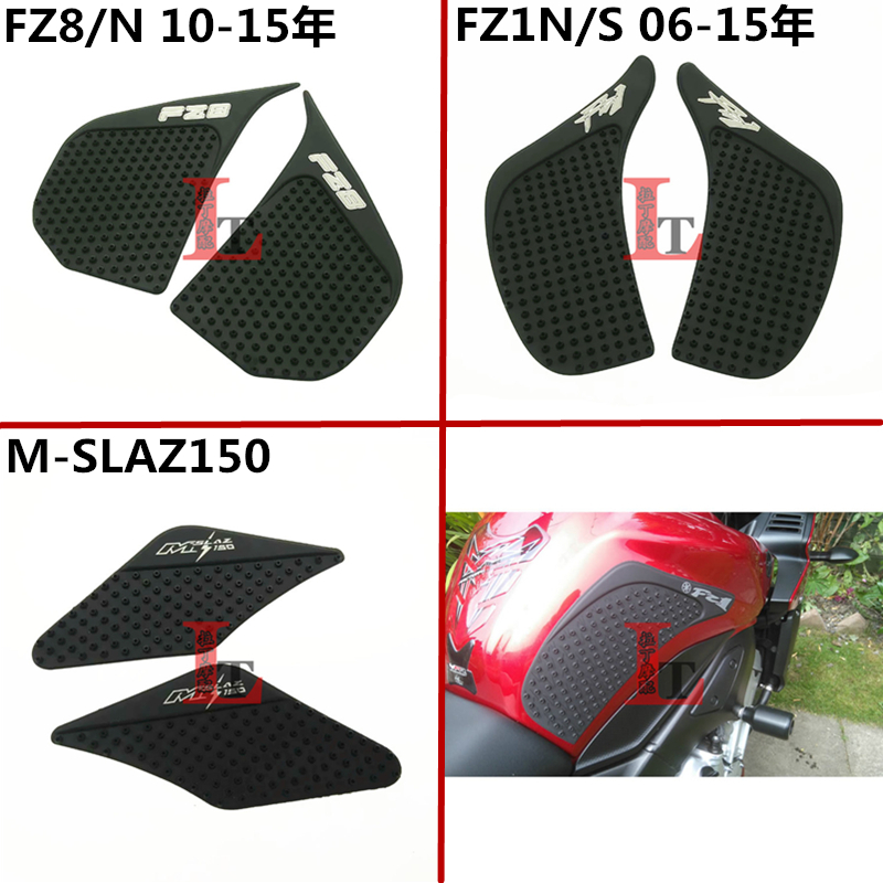 Suitable for Yamaha FZ-8 FZ8N FZ1N S M-SLAZ150 fuel tank modified non-slip sticker oil tank sticker decal