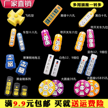 Multi-function socket plug row plug board plug board Wireless 16A10 socket panel porous wiring board drag line