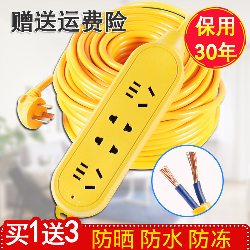 Pure Copper Aluminum Outdoor Power Cord Waterproof Bullgluten 2 Core Soft Cable Monitoring Wire 2 5 1 4 Squared Jacket Wire