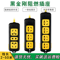 Household high-power socket panel porous 16A multi-function plug and socket long-term plug board with wire drag and drop wiring board